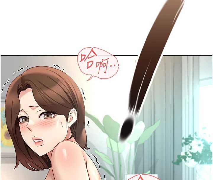 鲁蛇社畜的金手指第54話-肉棒免費吃到飽&hearts;