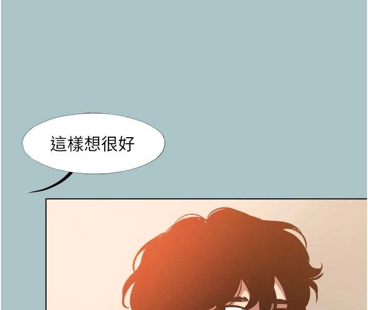 不要恋爱要打炮第26話-前女友上門誘惑