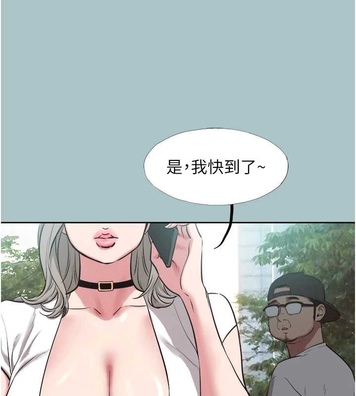 不要恋爱要打炮第26話-前女友上門誘惑