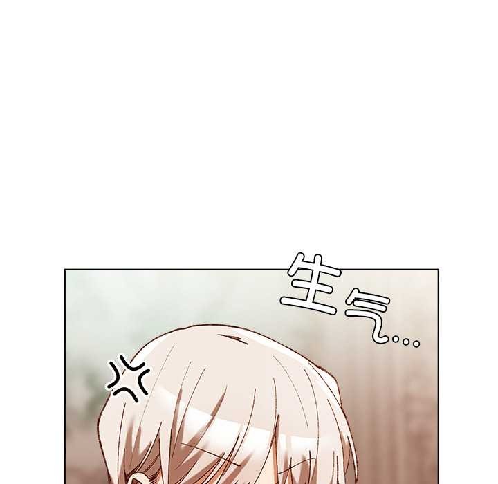 小姐由我来守护第1话