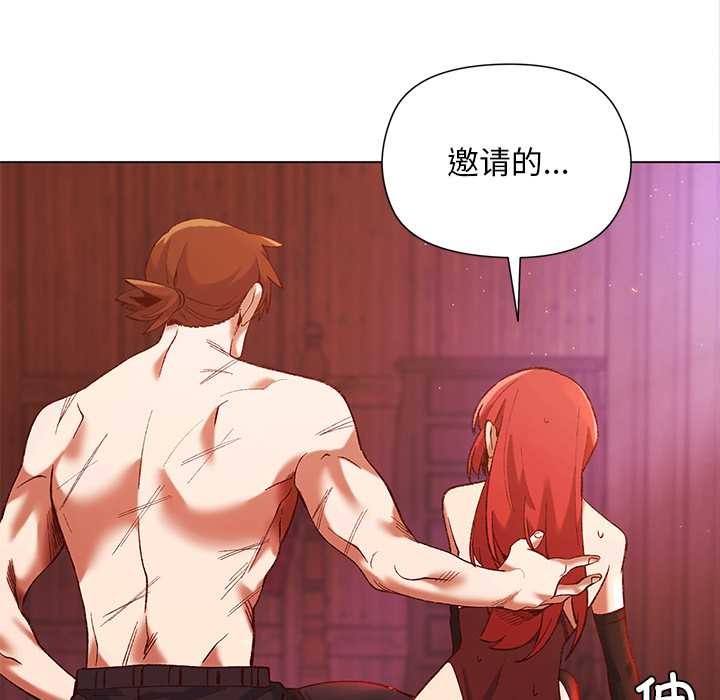 小姐由我来守护第2话