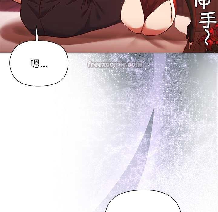 小姐由我来守护第2话