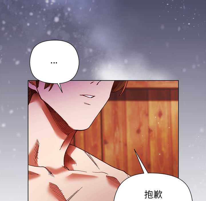 小姐由我来守护第2话