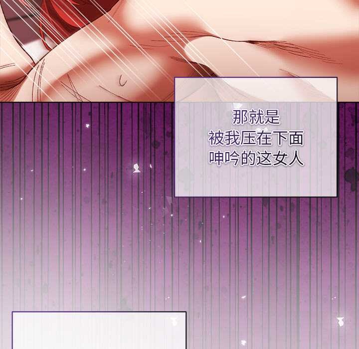 小姐由我来守护第2话