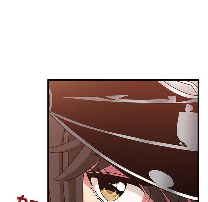 发小碰不得第101話