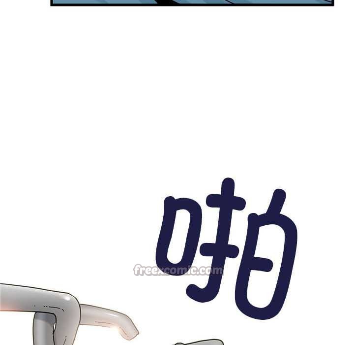 发小碰不得第101話