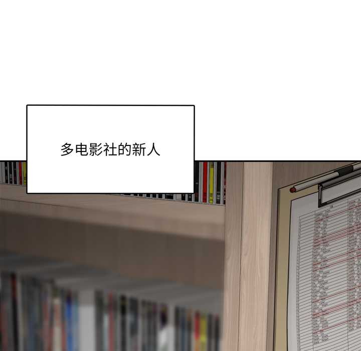 野兽的王国第6話