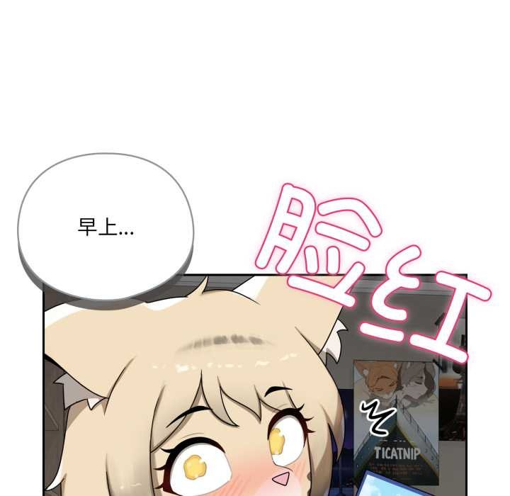 野兽的王国第6話