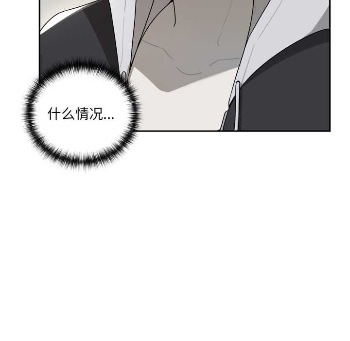 野兽的王国第6話