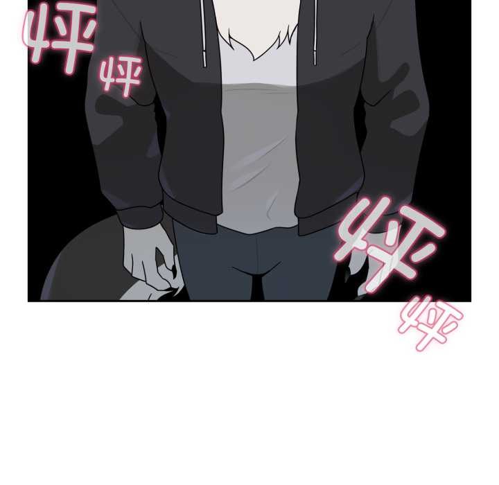 野兽的王国第6話