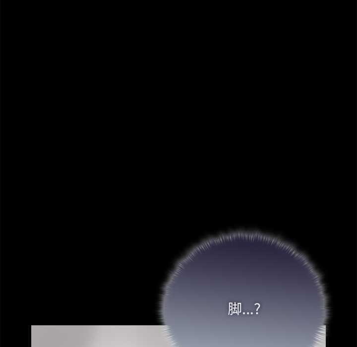 野兽的王国第6話