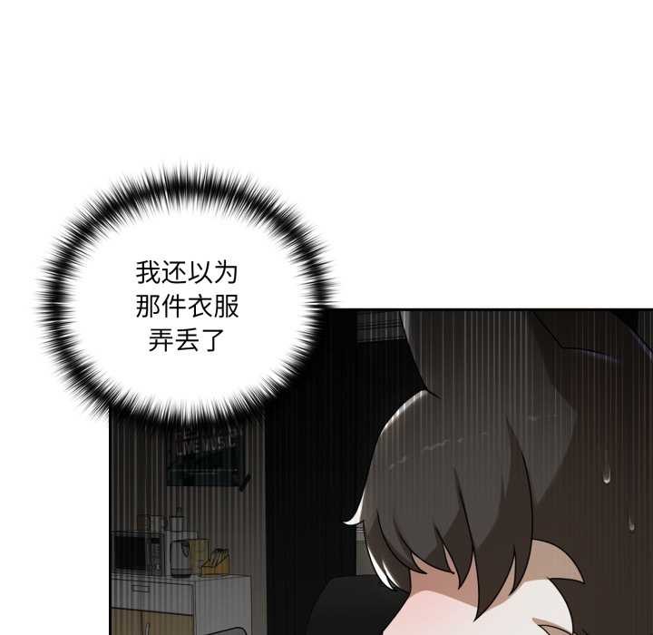 野兽的王国第6話