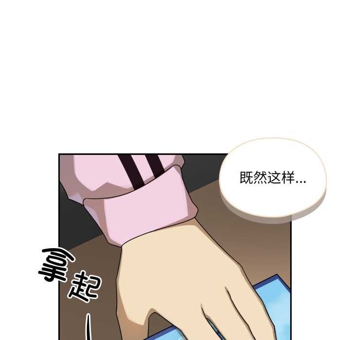 野兽的王国第6話