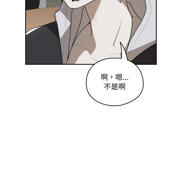 野兽的王国第6話