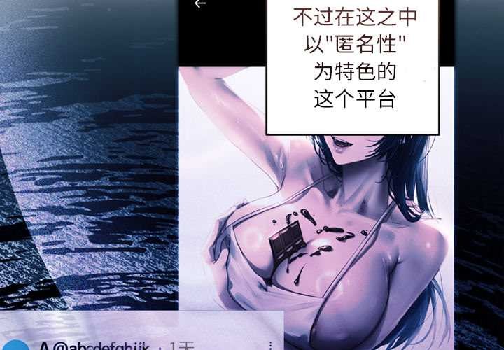 契約的代價第10話