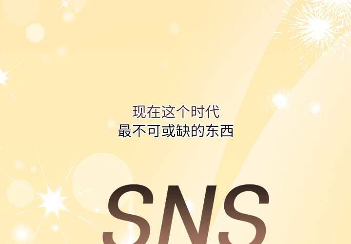 契約的代價第10話