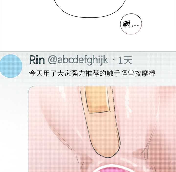 契约的代价第10話