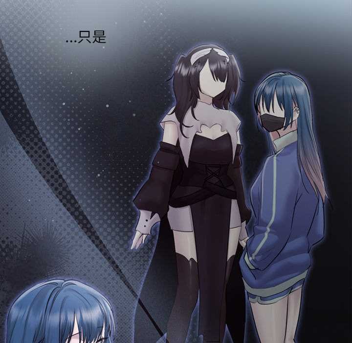 契約的代價第10話