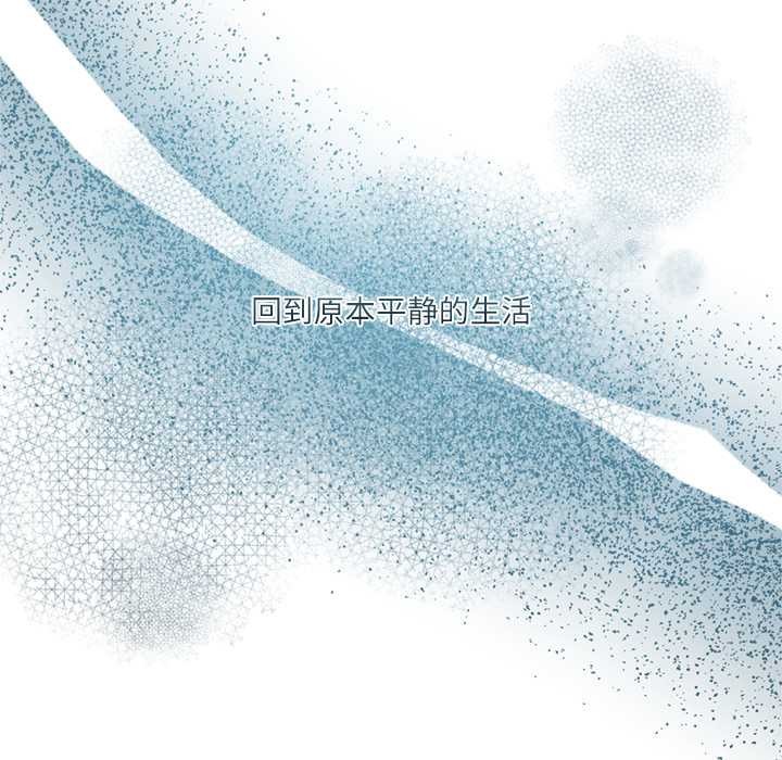 契約的代價第10話