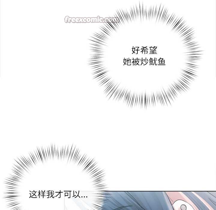 契約的代價第10話