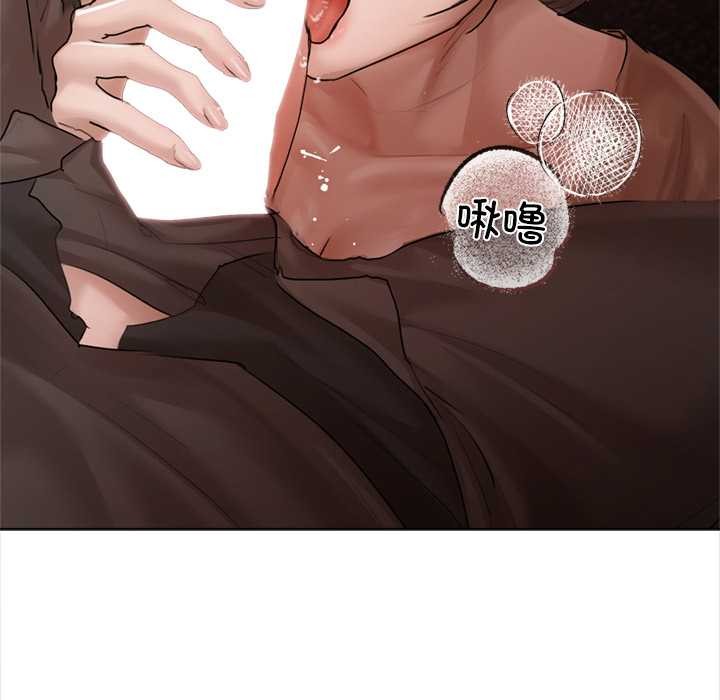 契約的代價第10話