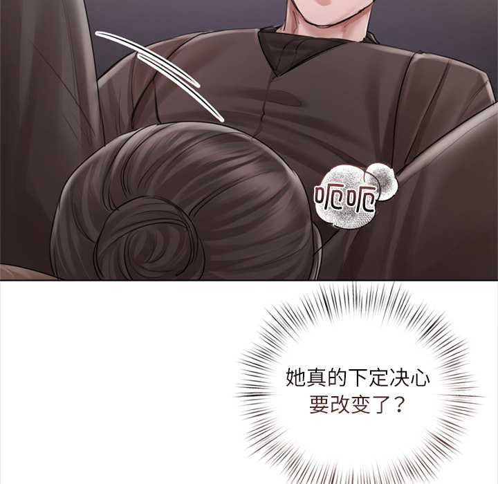 契约的代价第10話