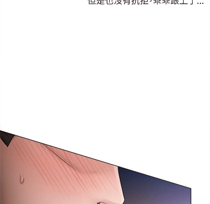 契約的代價第10話