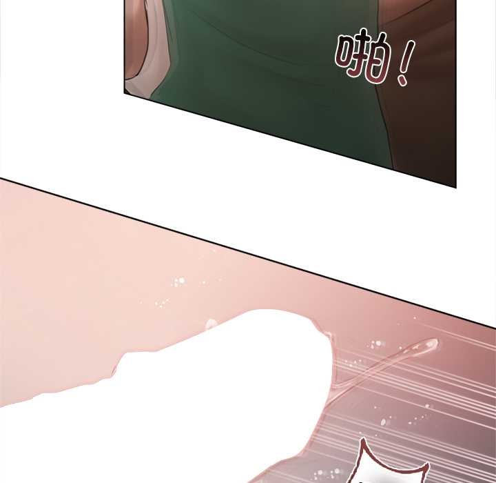 契約的代價第10話