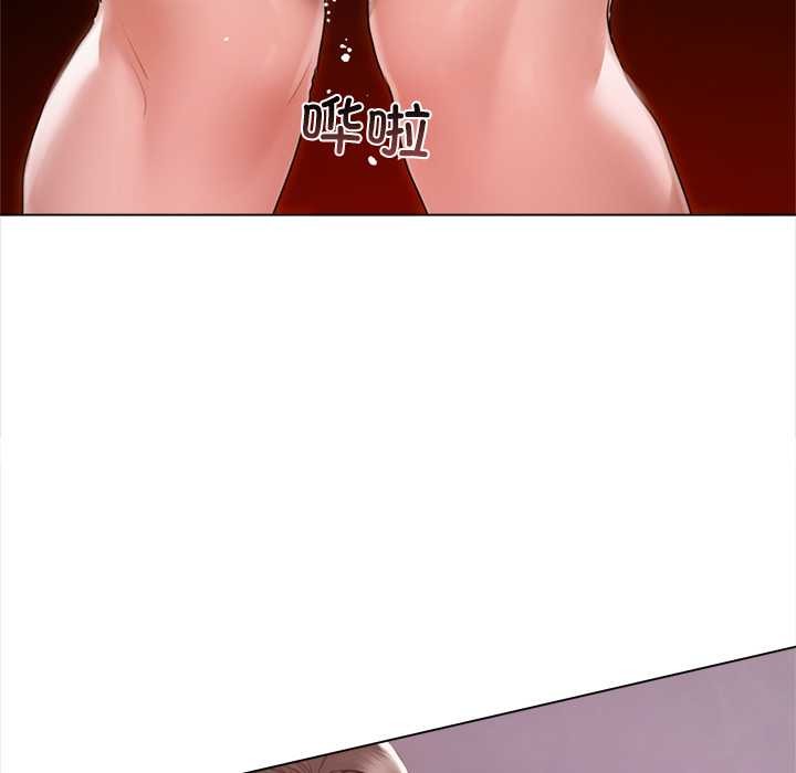 契约的代价第10話