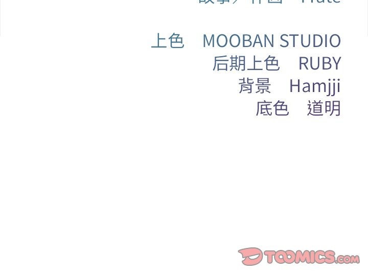 契约的代价第10話