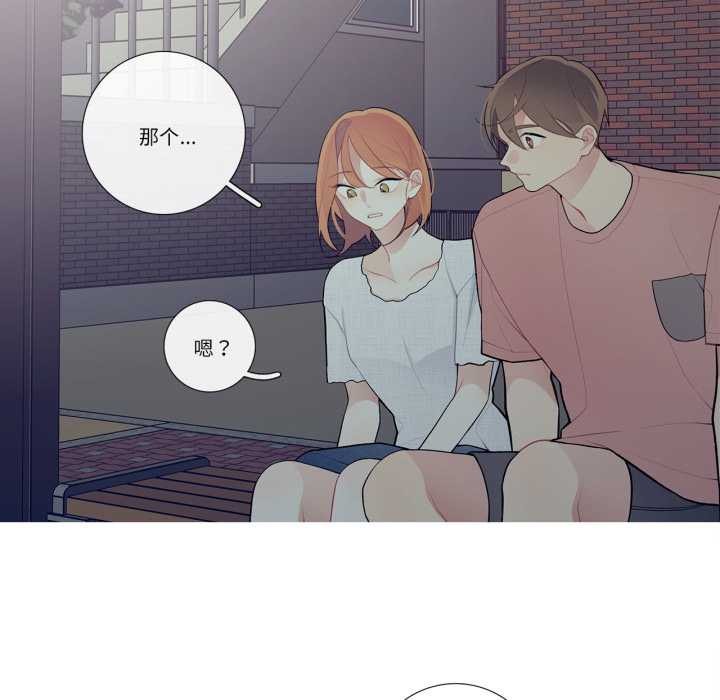 这都什么事儿啊？第27話