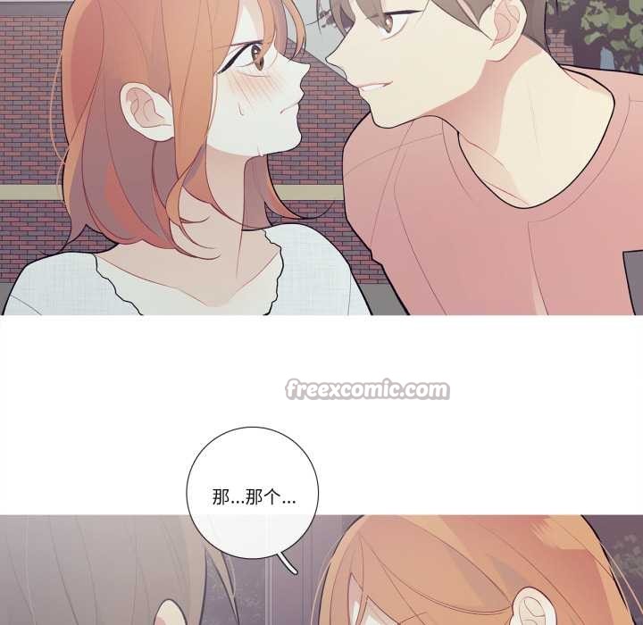 这都什么事儿啊？第27話