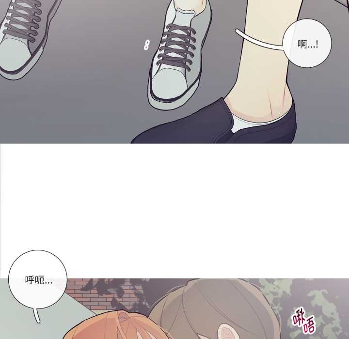 这都什么事儿啊？第27話