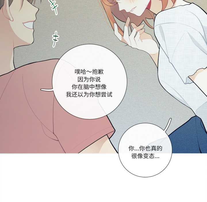 這都什麽事兒啊？第27話