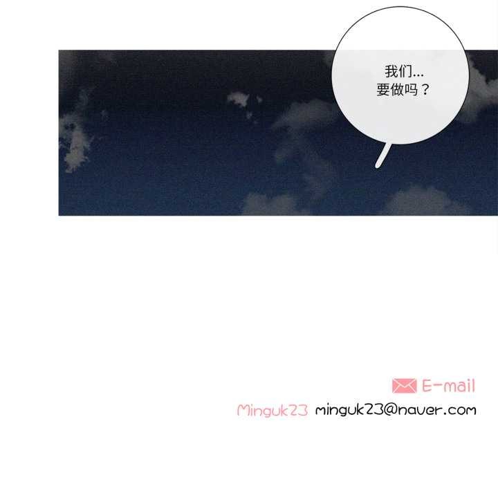 这都什么事儿啊？第27話