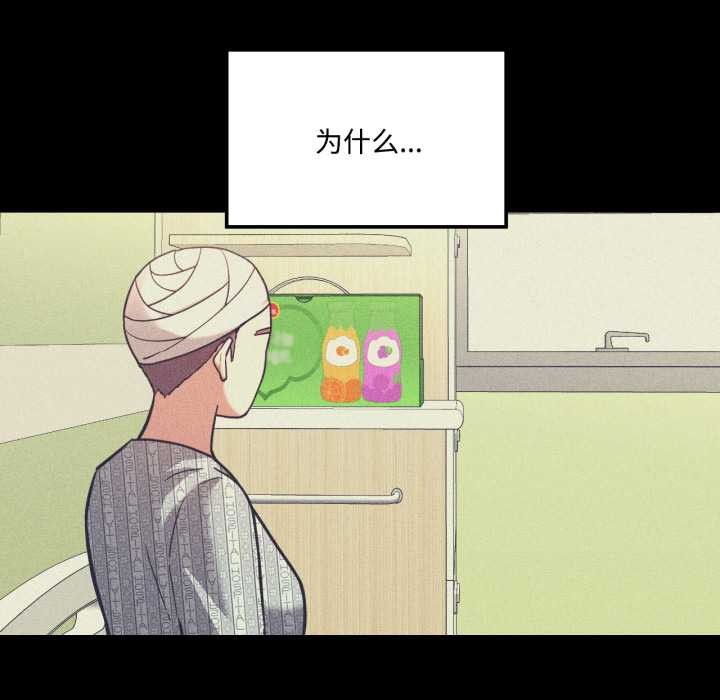 我的傻瓜男友第44話