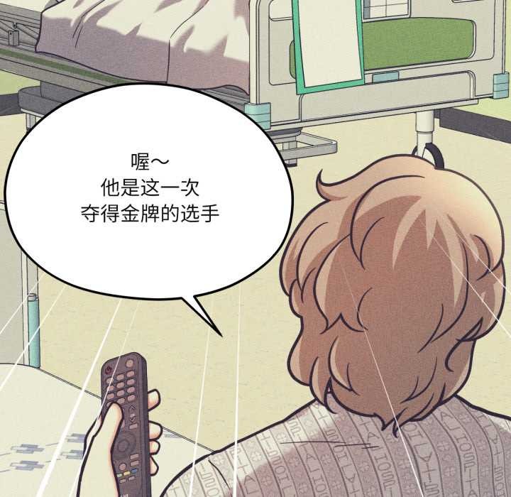 我的傻瓜男友第44話