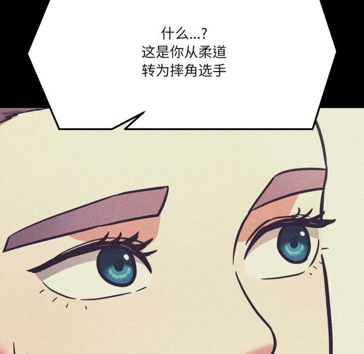 我的傻瓜男友第44話