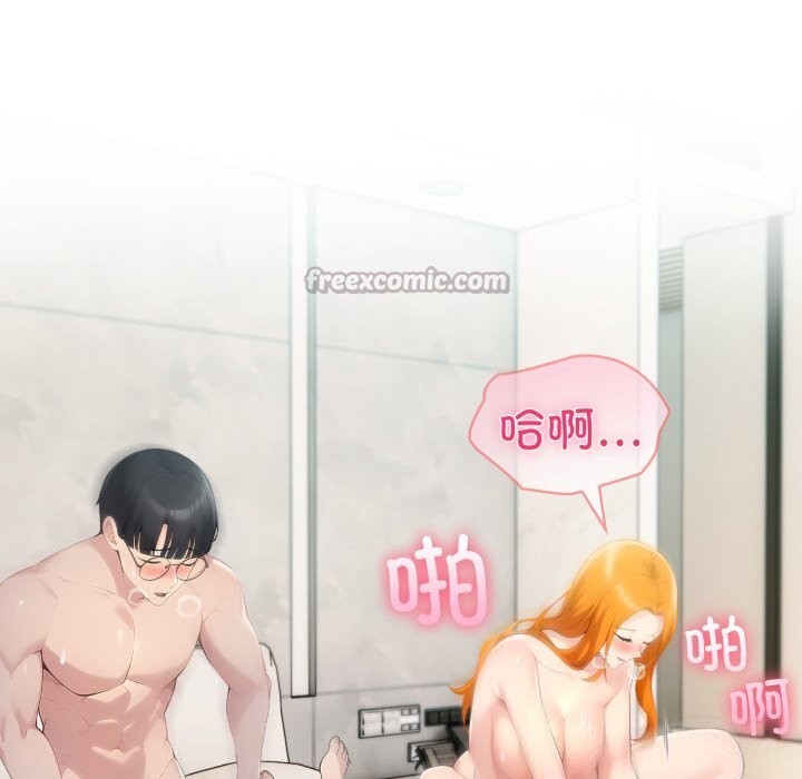 夫妇游戏第60話