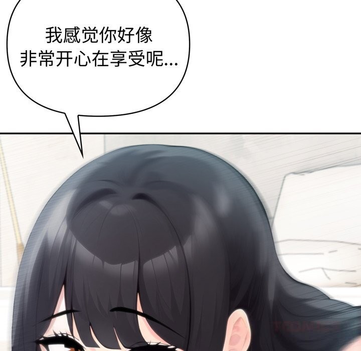 夫妇游戏第60話