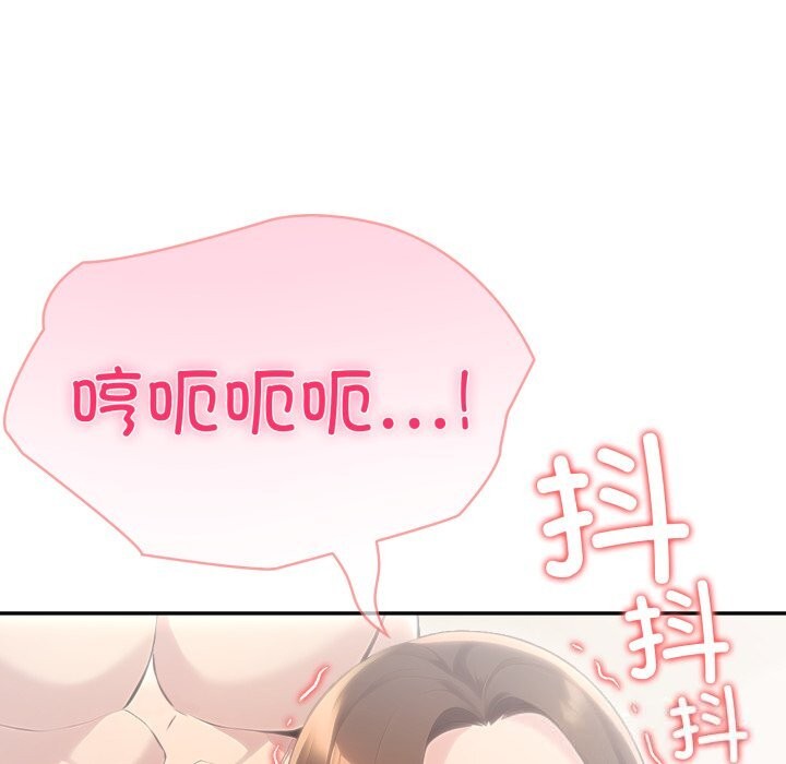 夫妇游戏第60話