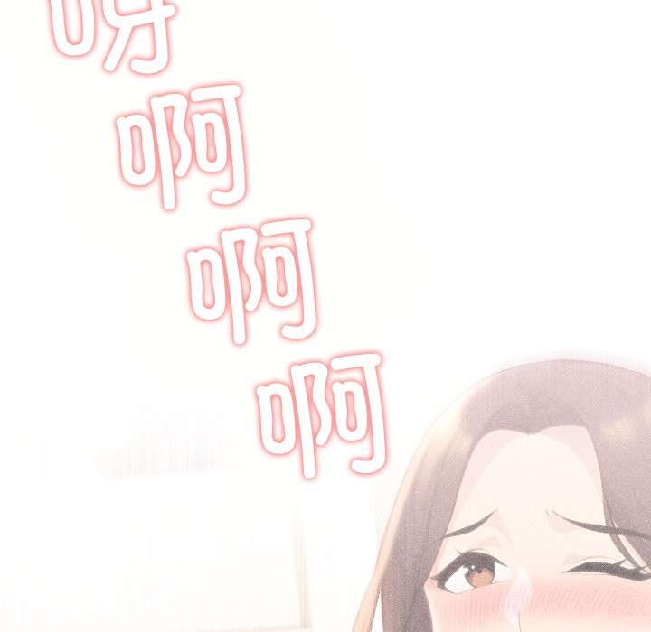 夫妇游戏第60話