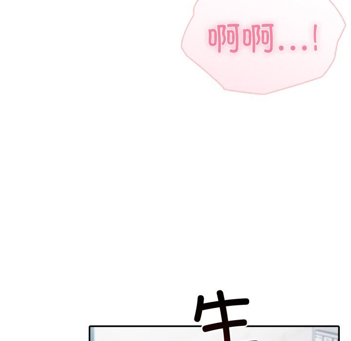 夫妇游戏第60話