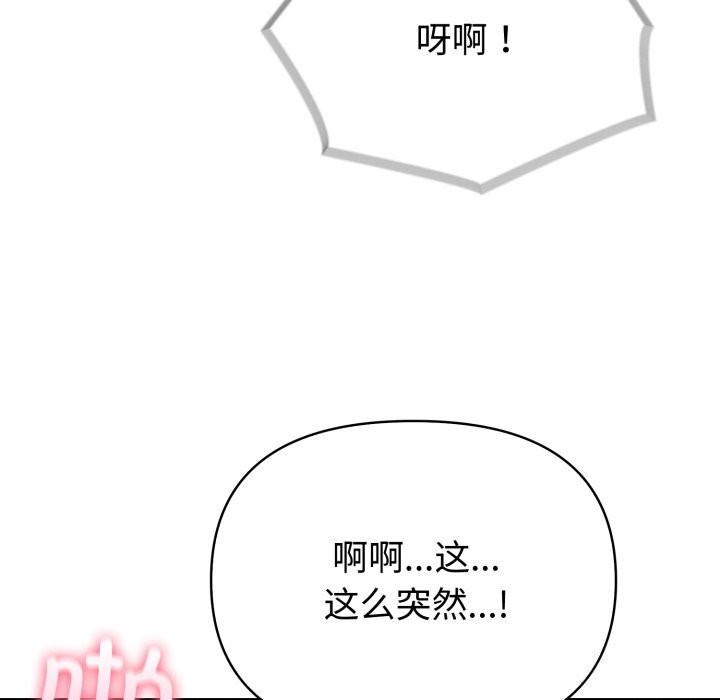 夫妇游戏第60話