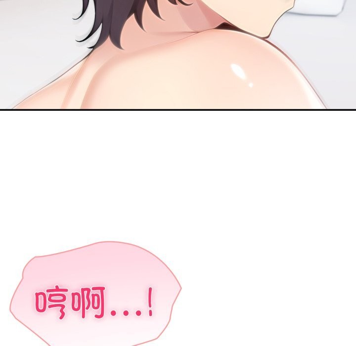 夫妇游戏第60話