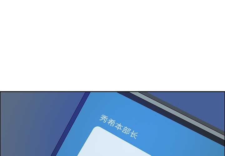 最强男人第57話