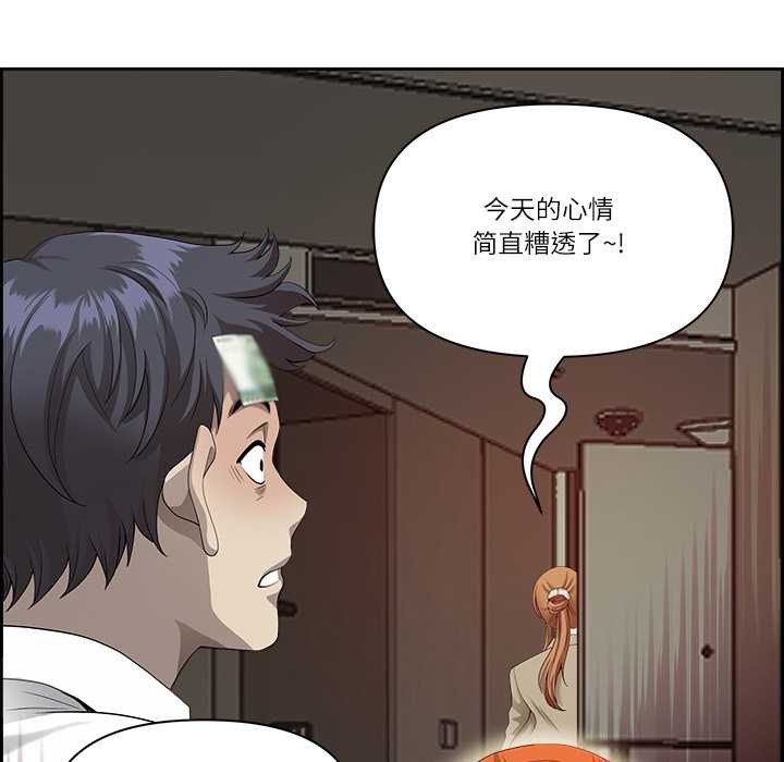 最強男人第57話