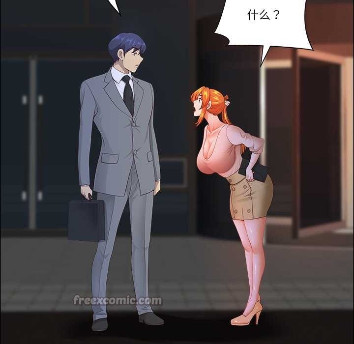 最強男人第57話