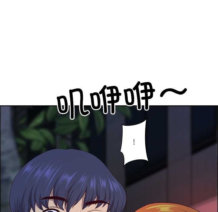 最強男人第57話