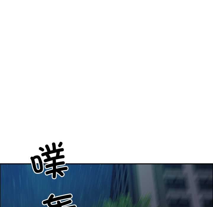 最强男人第57話